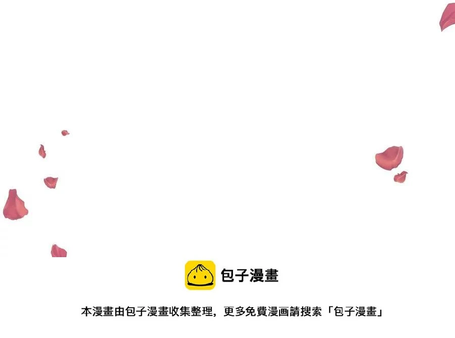 第1话 预告 第13页