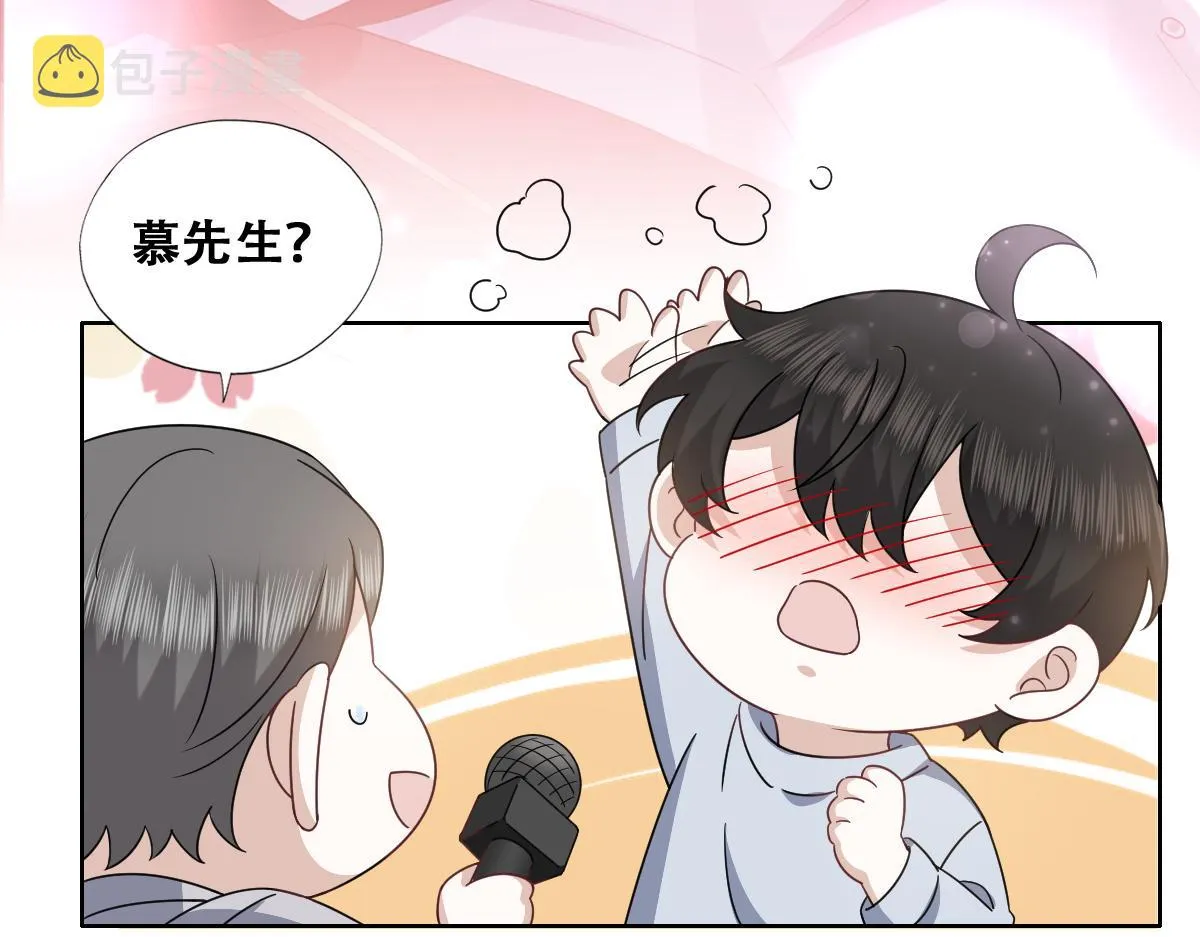 122 最后的采访 第16页