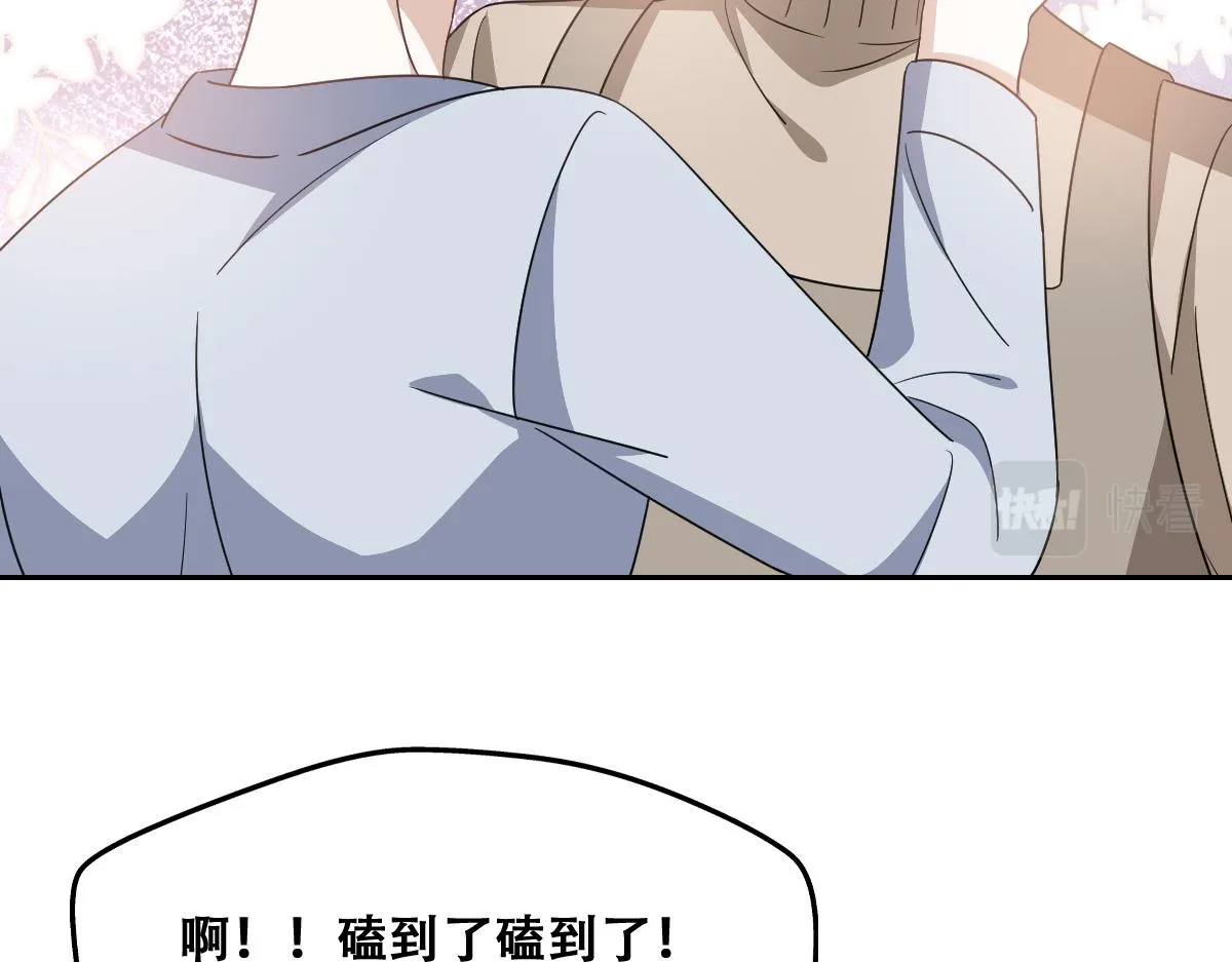 122 最后的采访 第24页