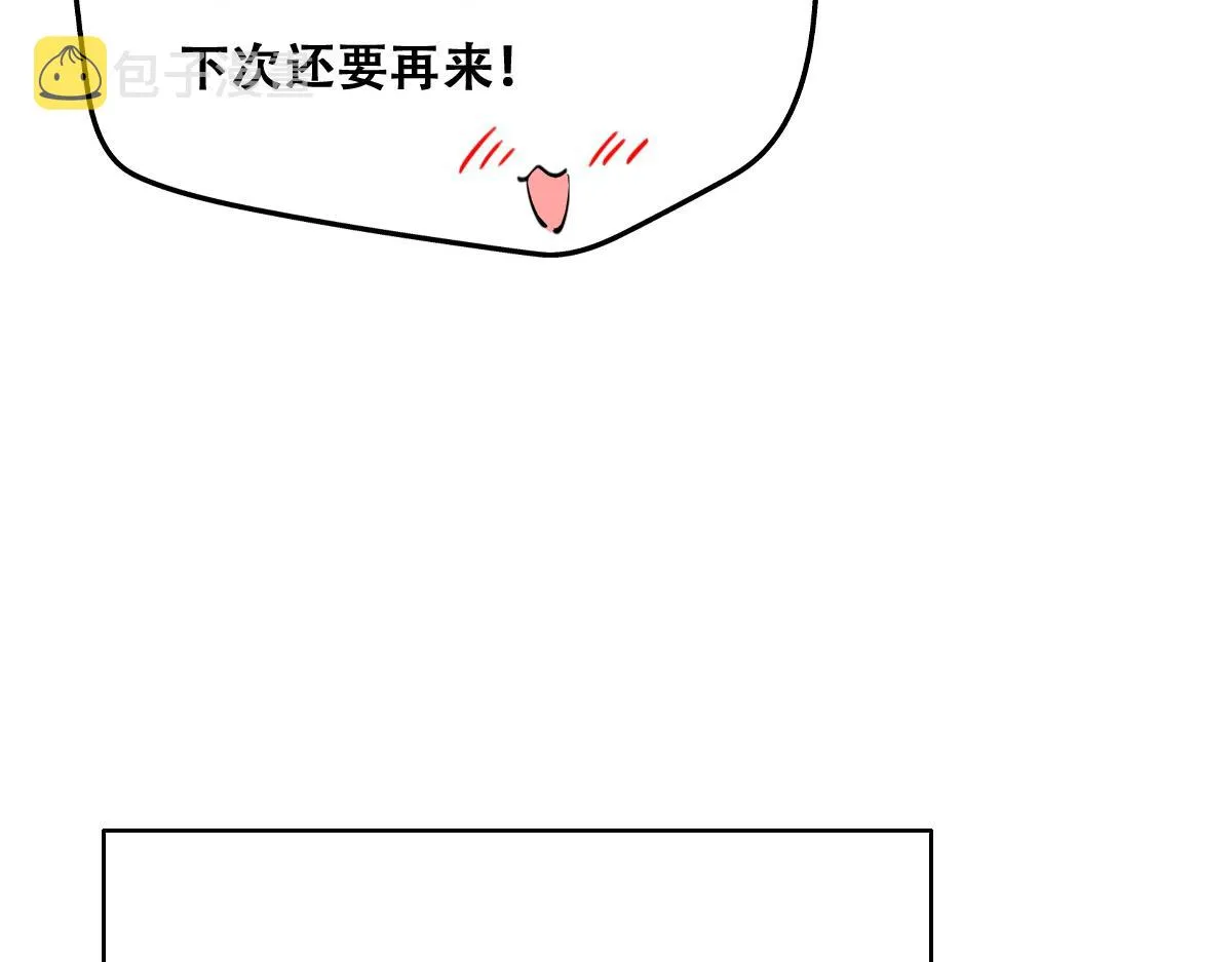122 最后的采访 第25页