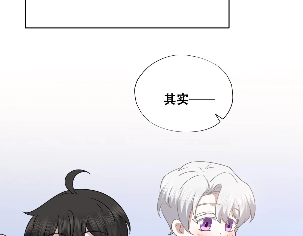 122 最后的采访 第26页