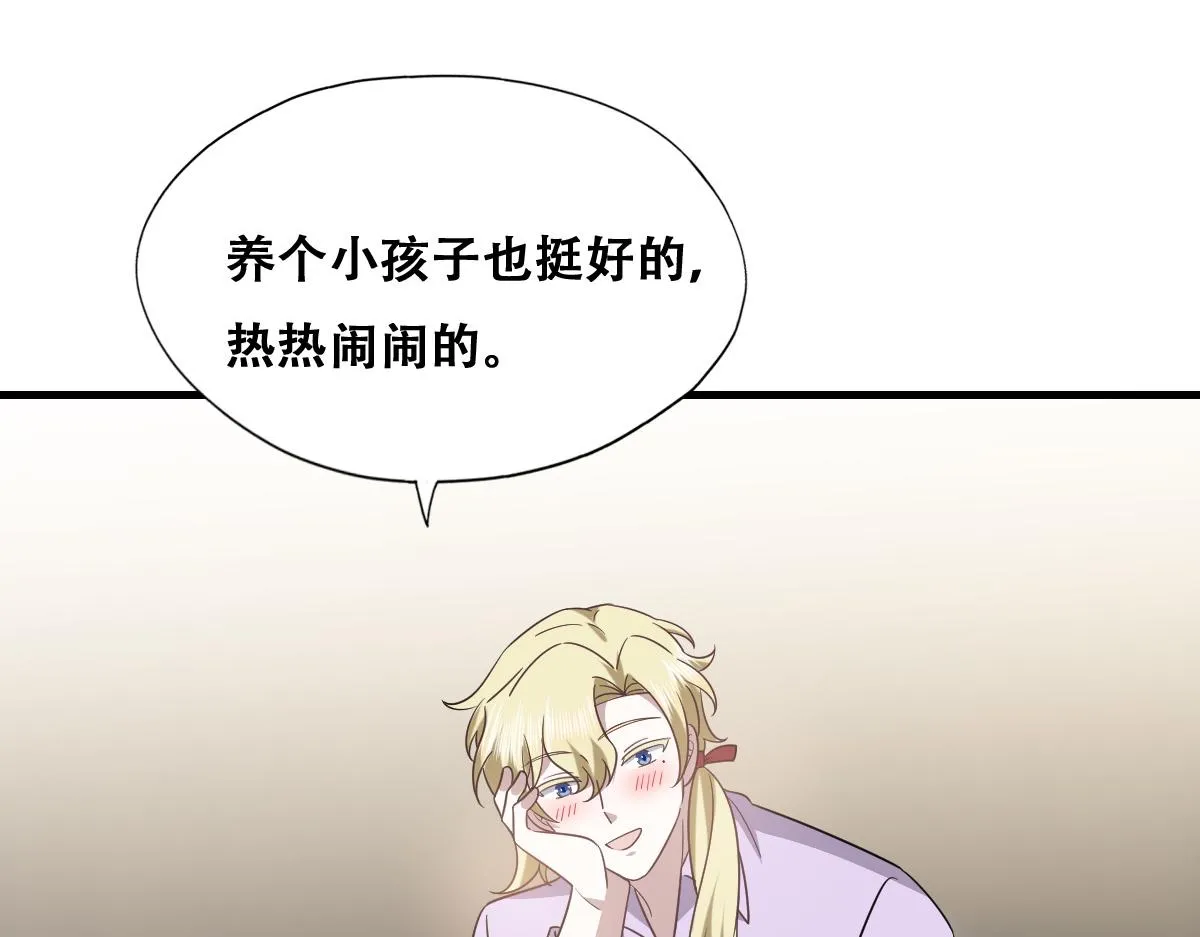 122 最后的采访 第28页