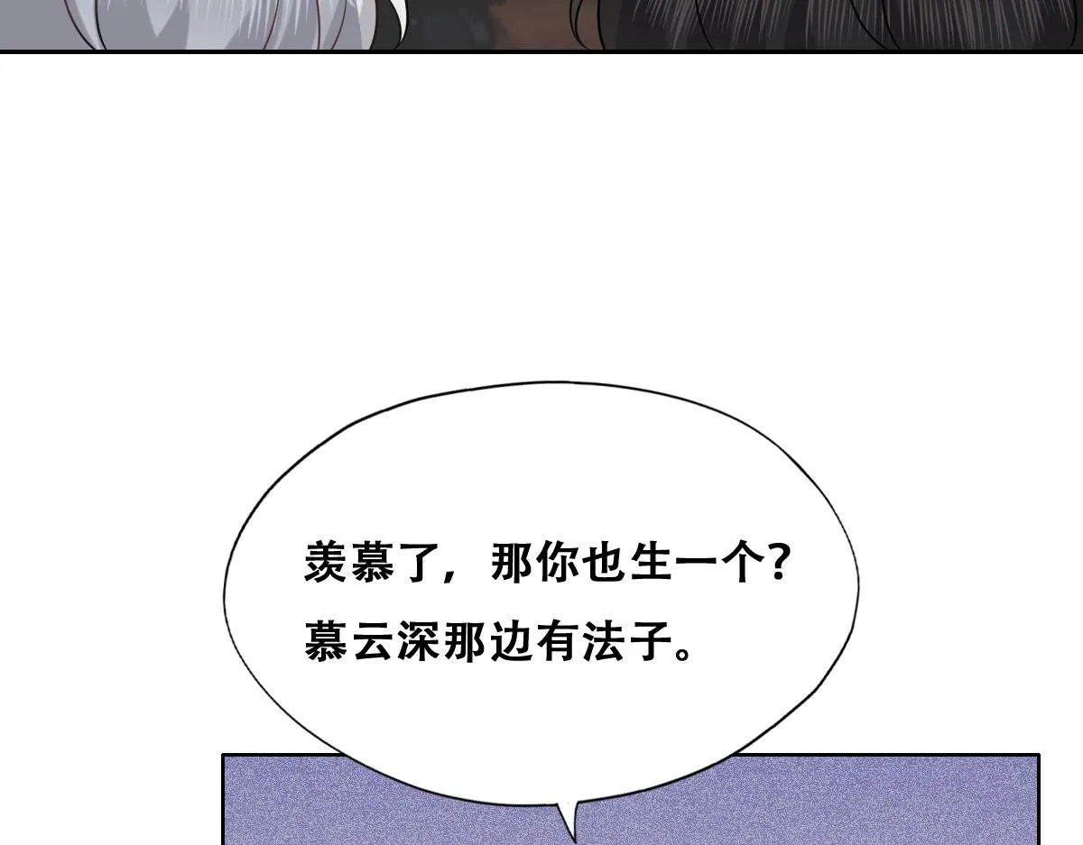122 最后的采访 第30页