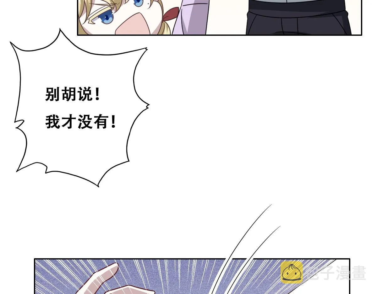 122 最后的采访 第32页