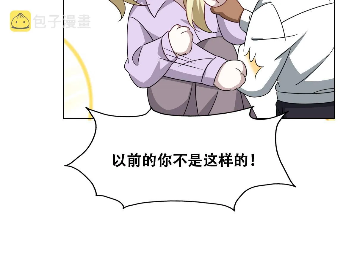 122 最后的采访 第37页