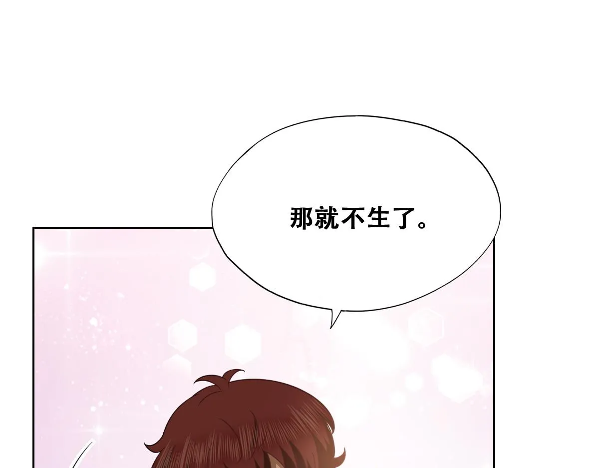 122 最后的采访 第39页