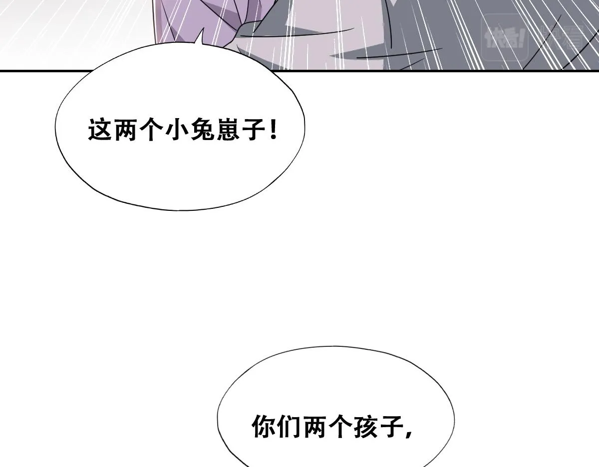 122 最后的采访 第43页