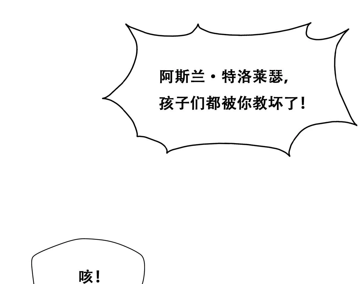 122 最后的采访 第47页