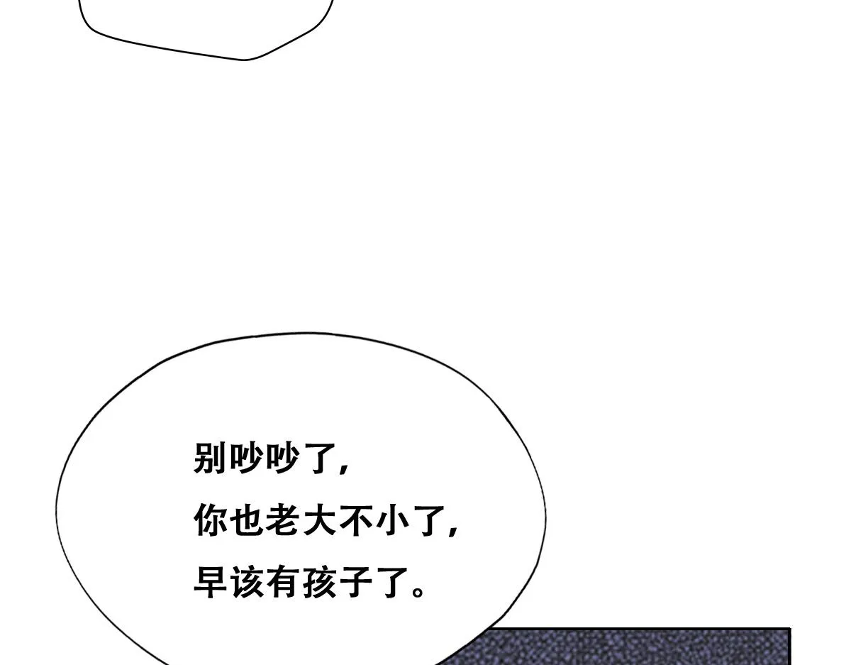 122 最后的采访 第48页