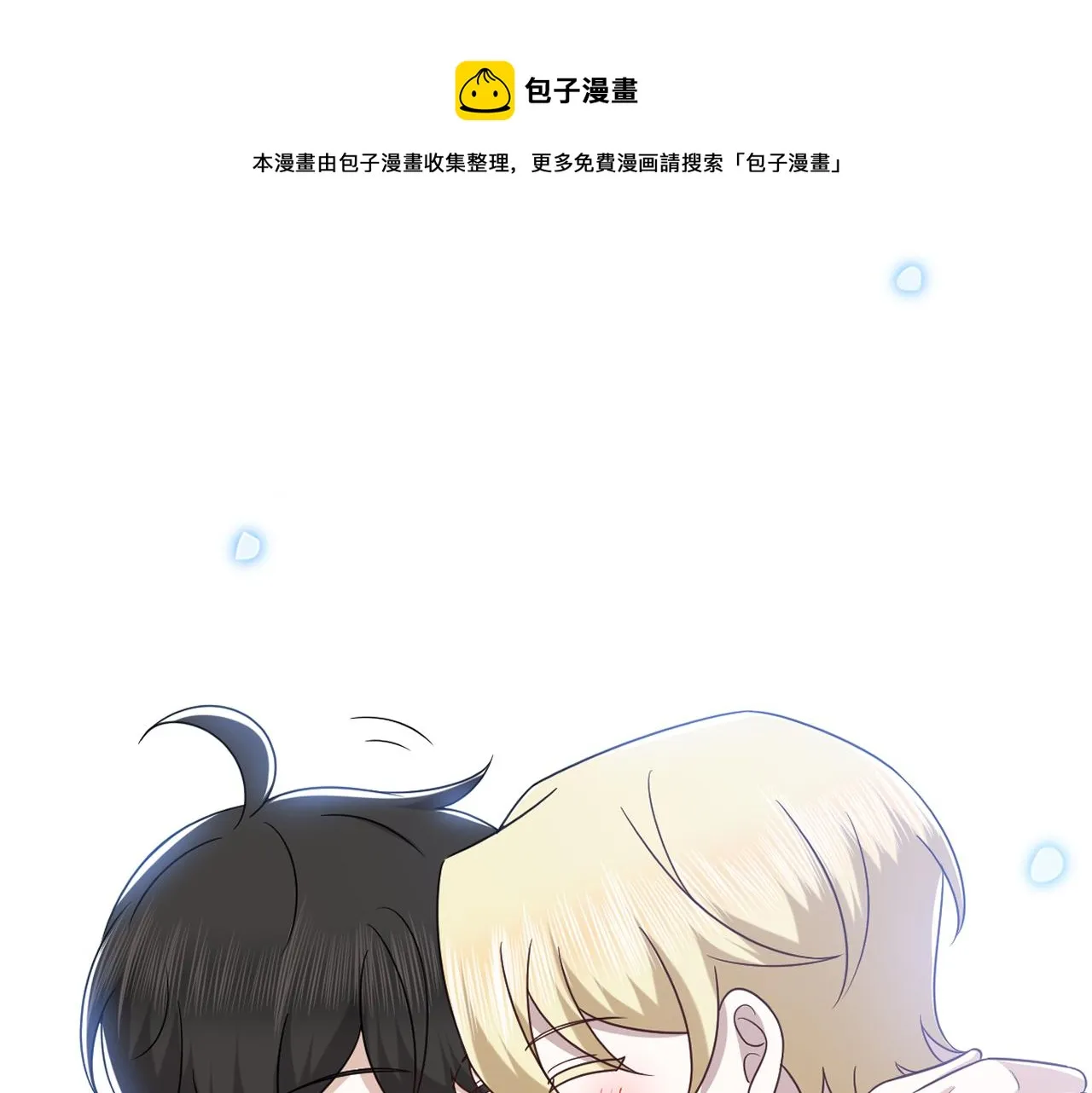 121 新婚快乐 第1页