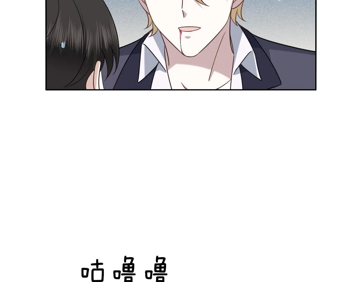121 新婚快乐 第23页