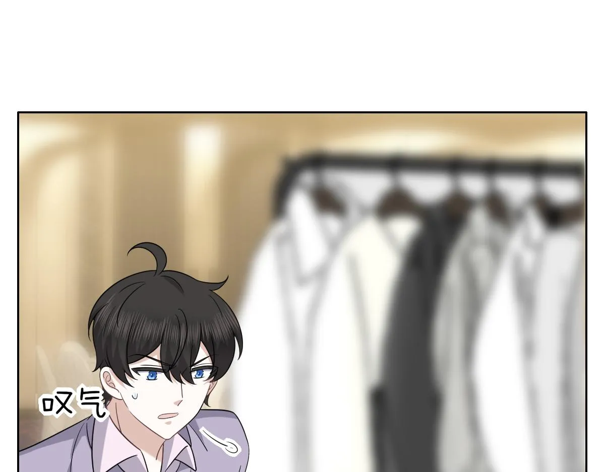 121 新婚快乐 第29页
