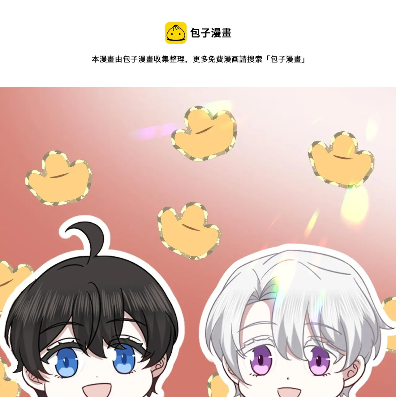120 我们结婚吧 第1页
