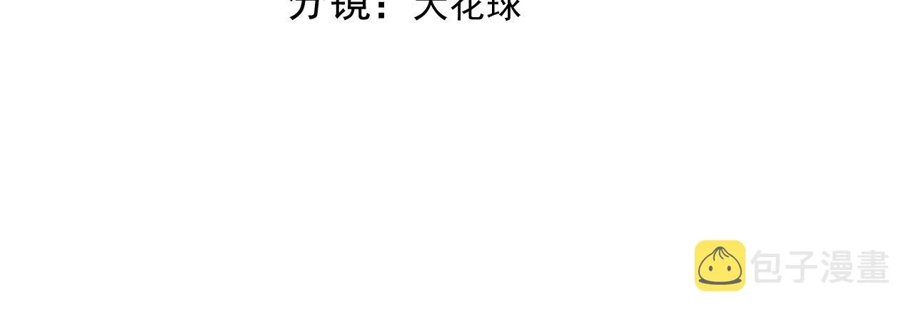120 我们结婚吧 第6页