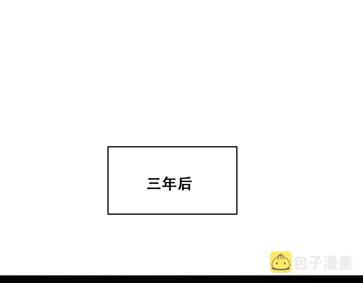120 我们结婚吧 第7页