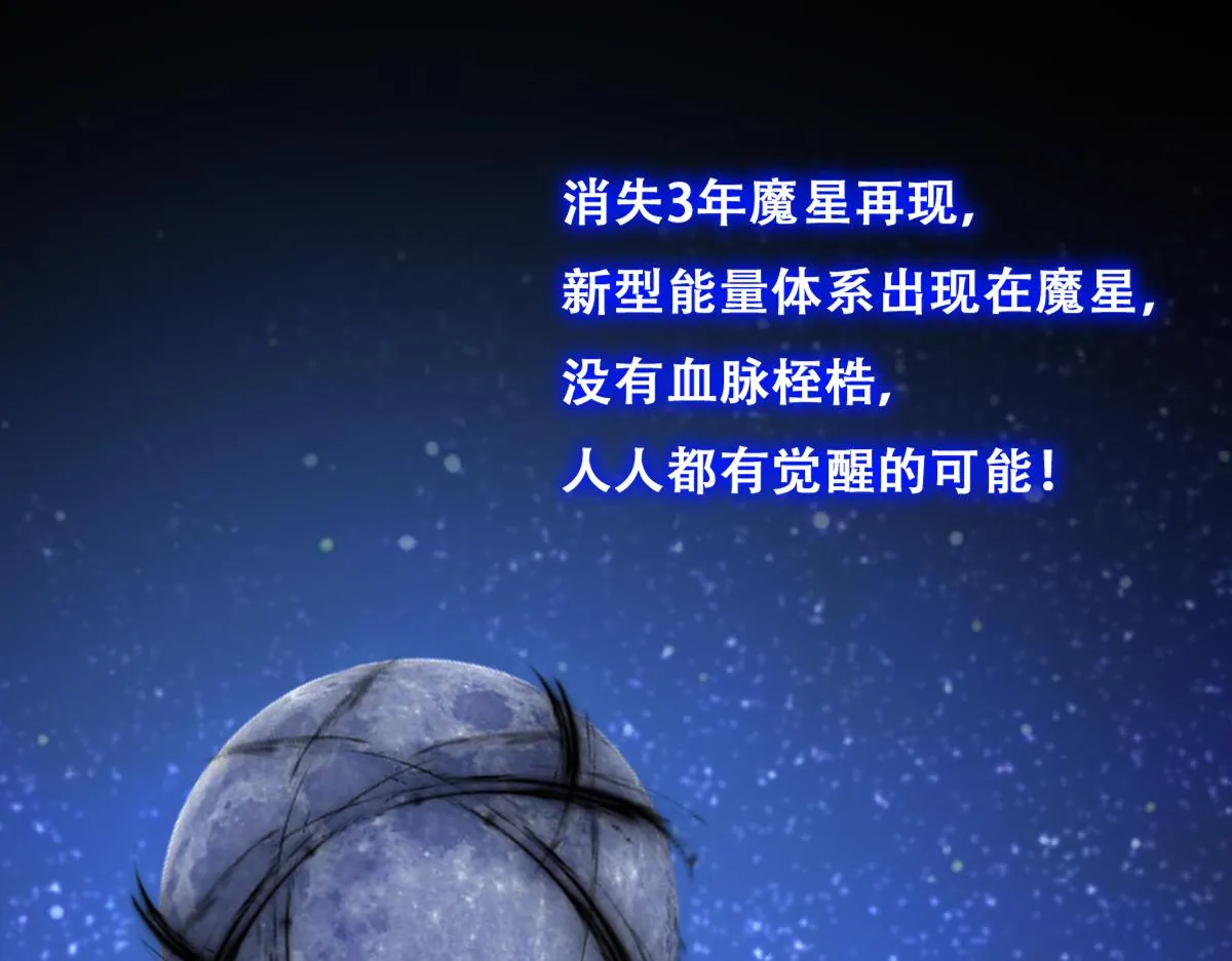 120 我们结婚吧 第8页