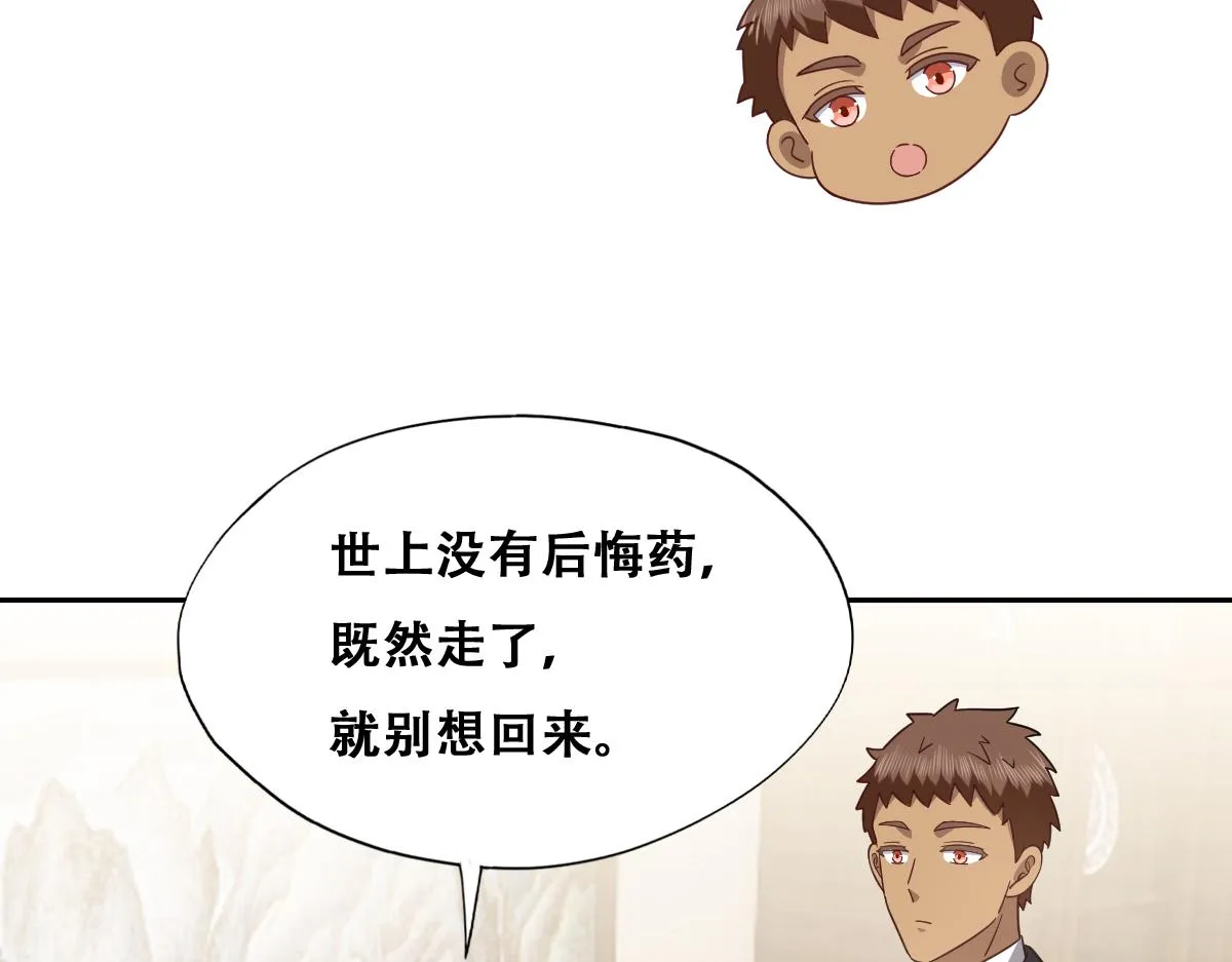 120 我们结婚吧 第10页