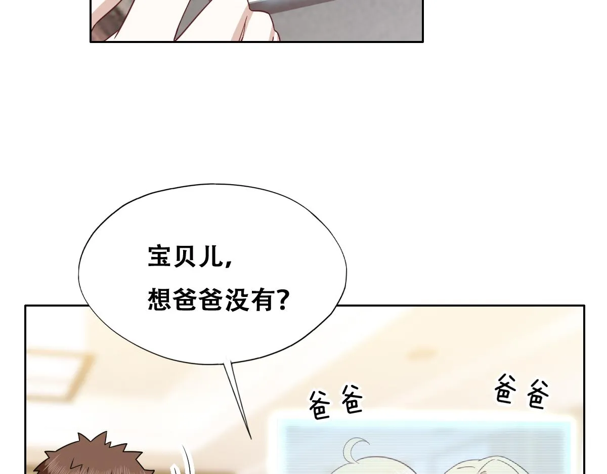 120 我们结婚吧 第14页