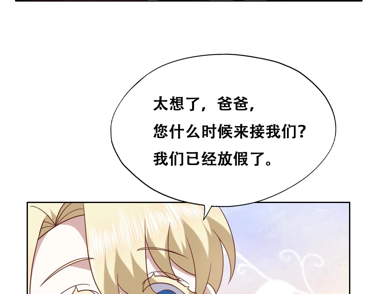 120 我们结婚吧 第16页
