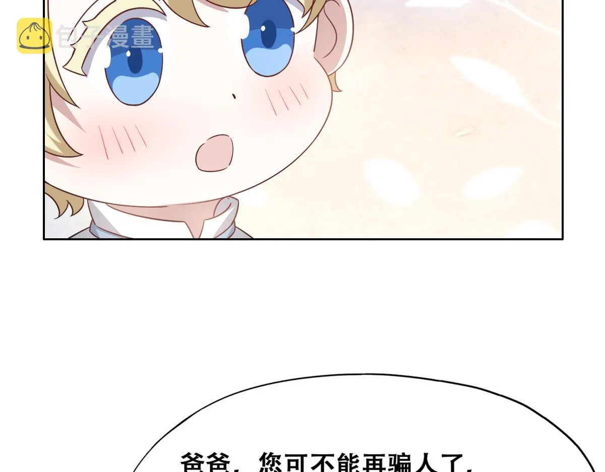 120 我们结婚吧 第17页