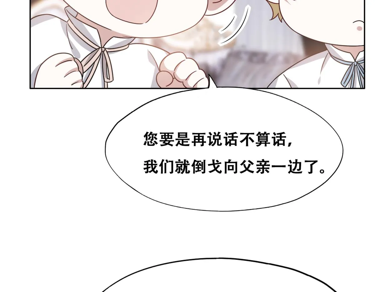 120 我们结婚吧 第19页