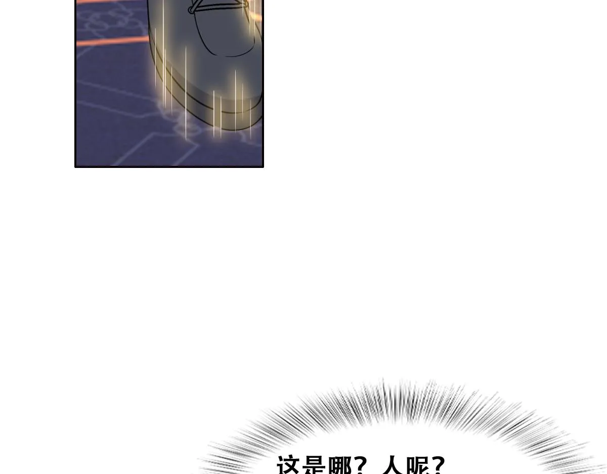 120 我们结婚吧 第30页