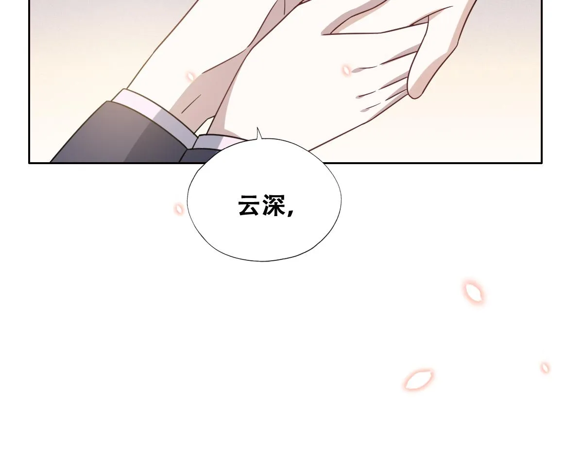 120 我们结婚吧 第39页