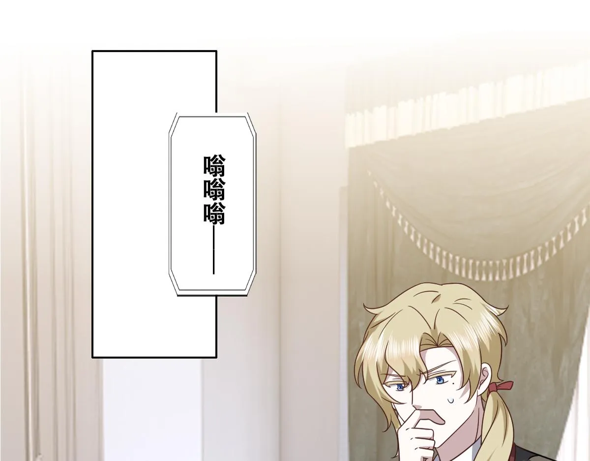 119 哄人从孩子下手 第7页