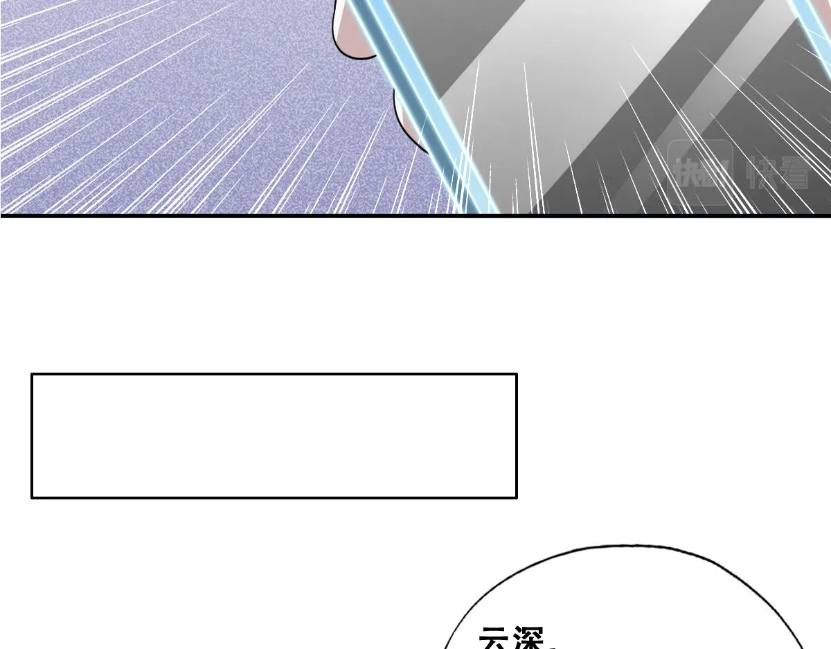 119 哄人从孩子下手 第10页