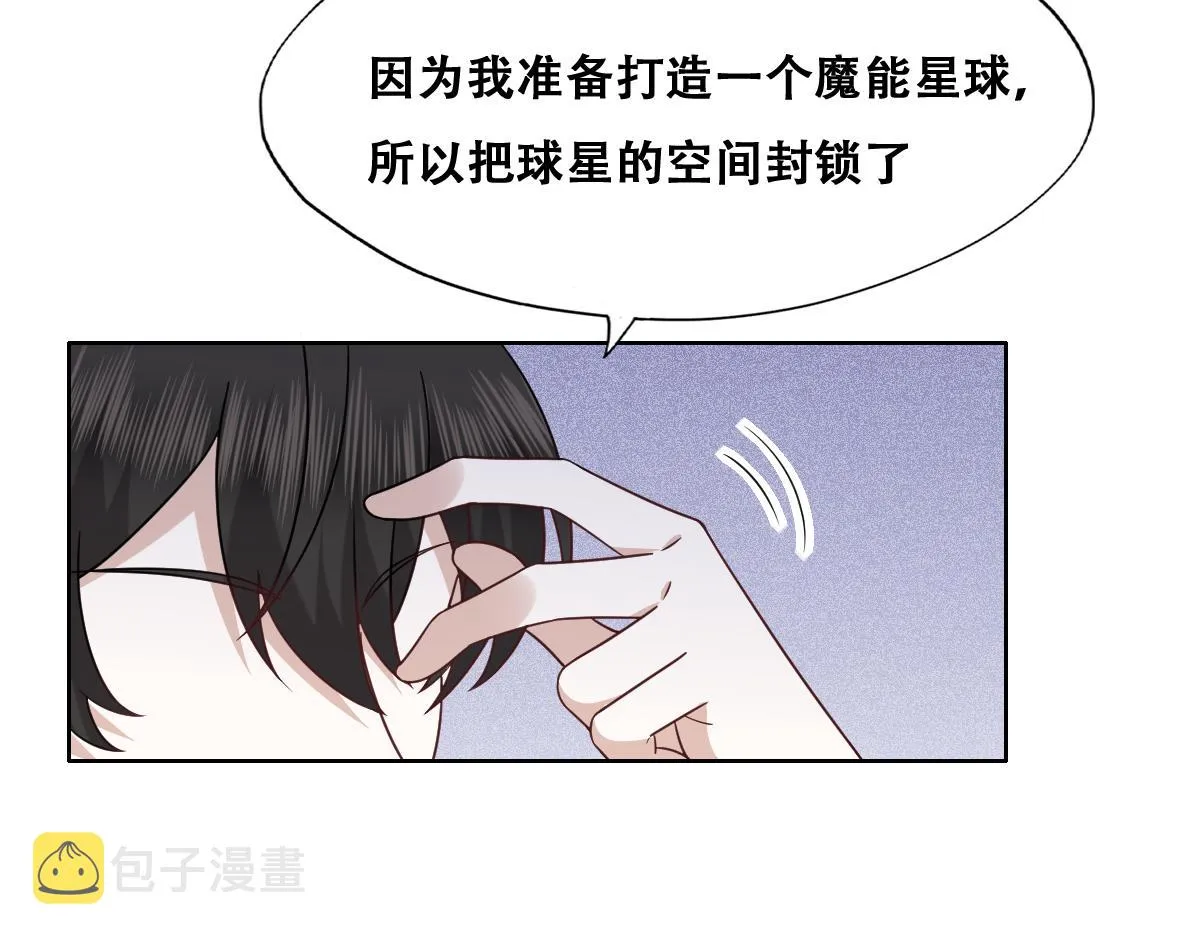 119 哄人从孩子下手 第13页