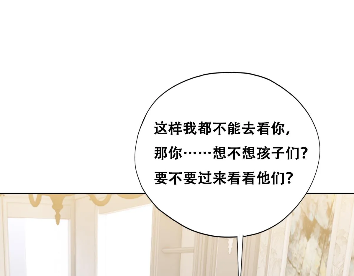 119 哄人从孩子下手 第16页