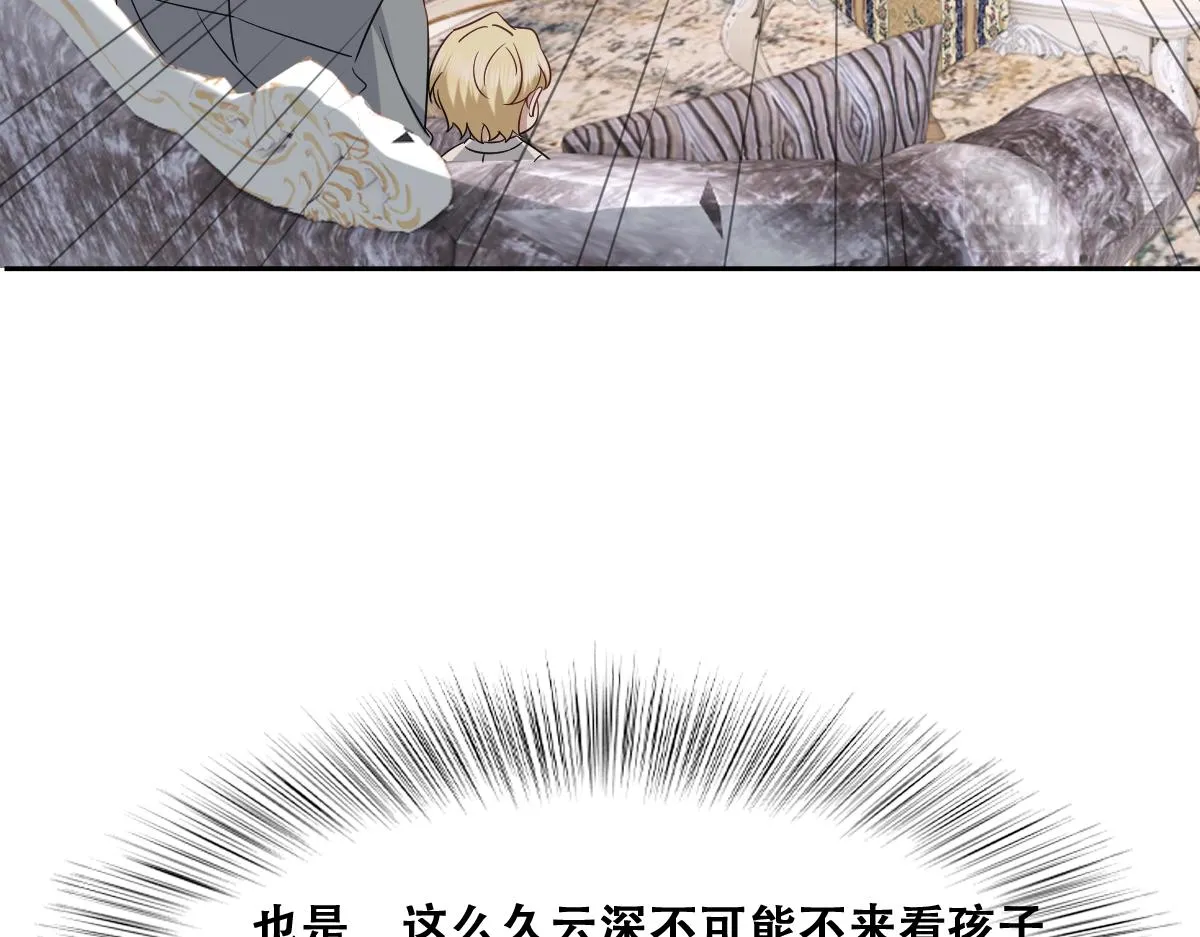 119 哄人从孩子下手 第36页