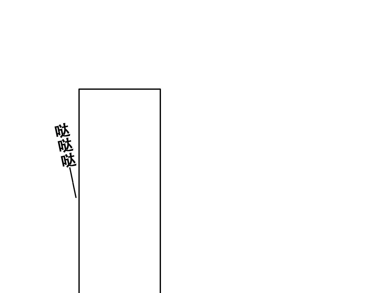 119 哄人从孩子下手 第39页