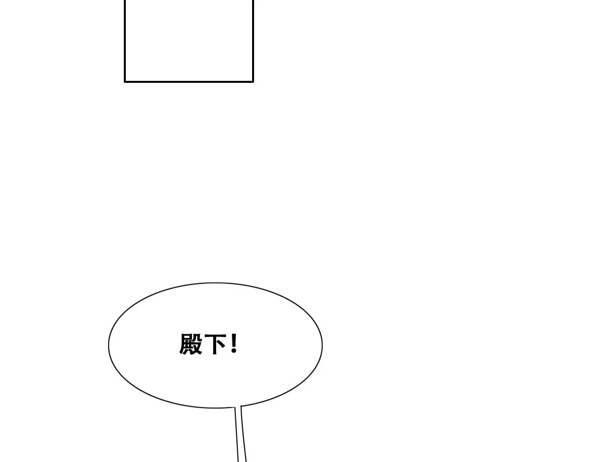 119 哄人从孩子下手 第40页