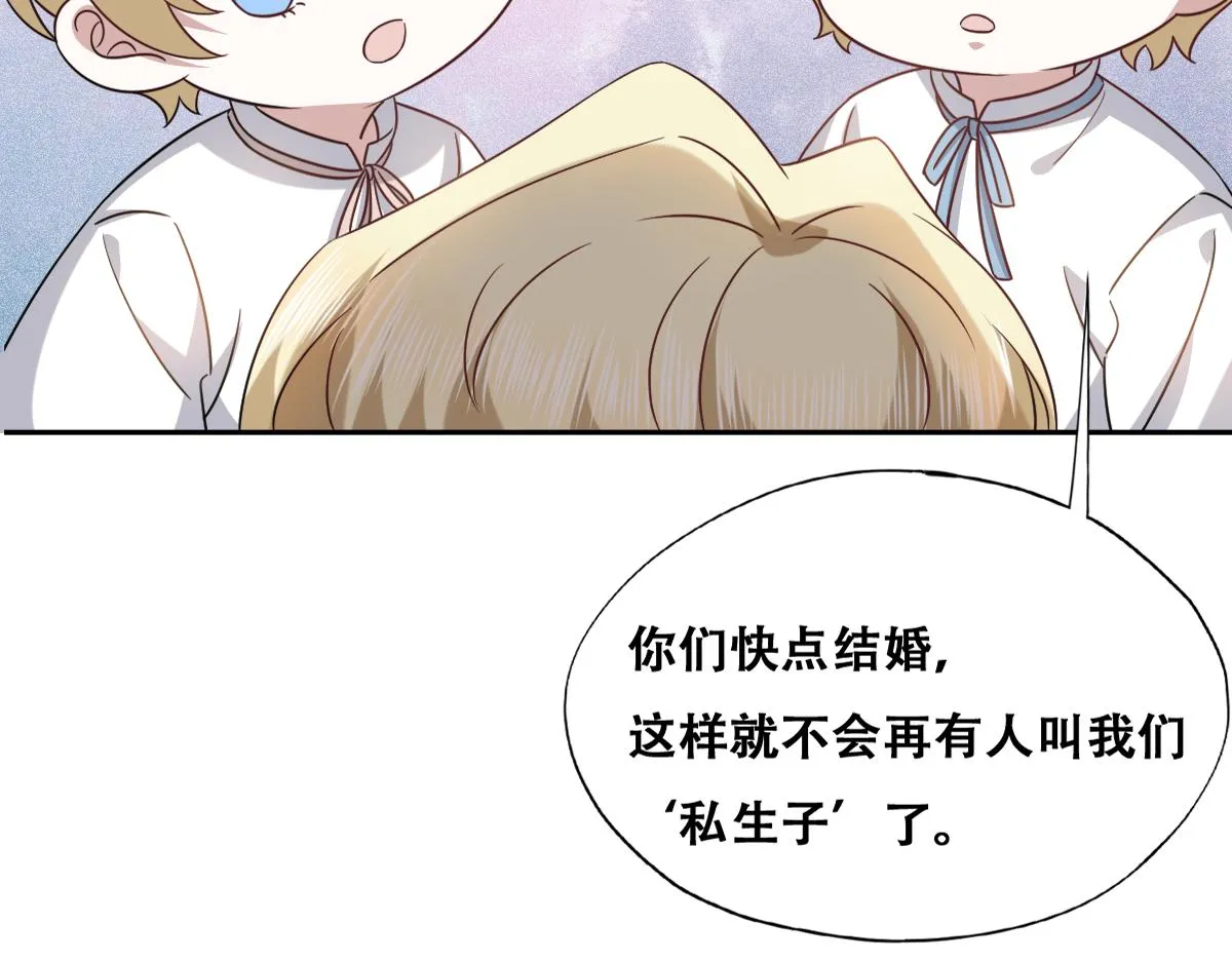 119 哄人从孩子下手 第49页