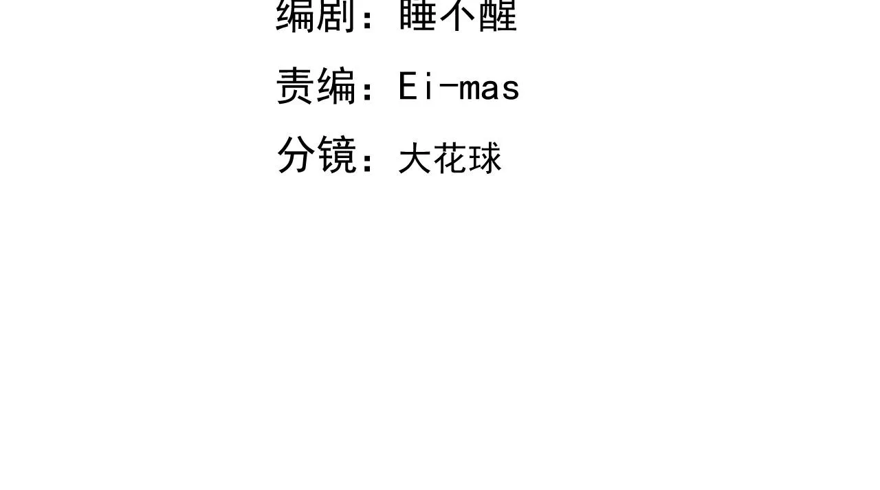 118 打造我想要的世界 第5页