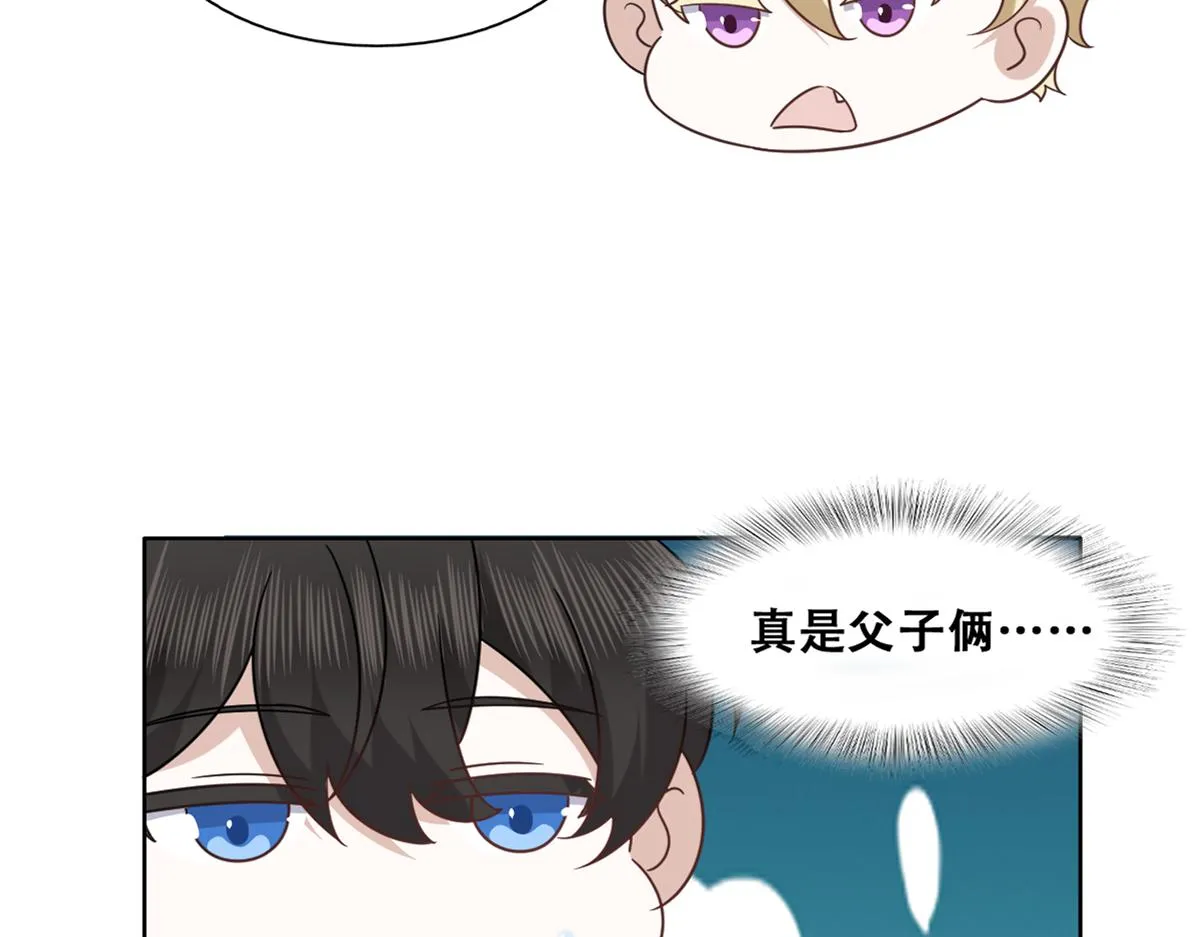 118 打造我想要的世界 第10页