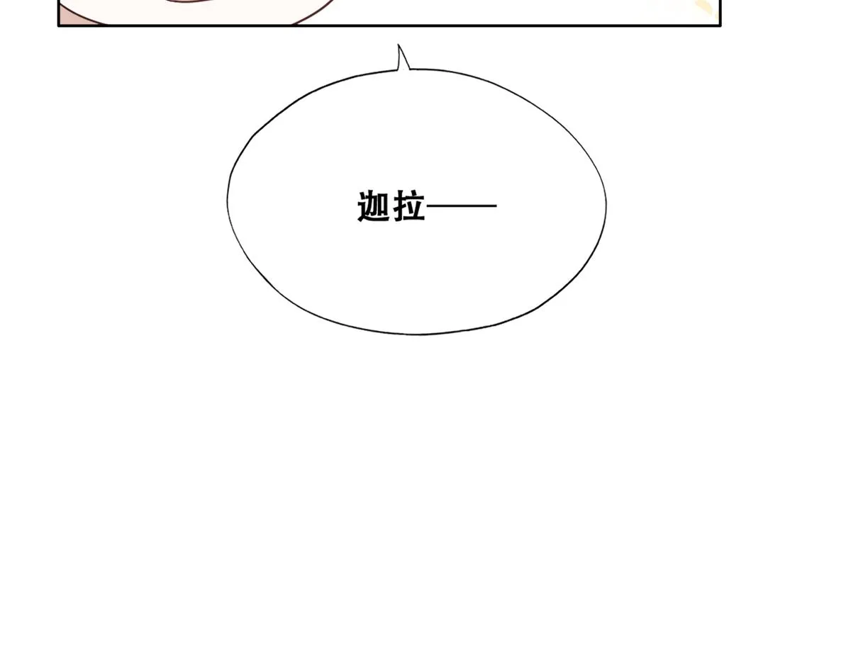 118 打造我想要的世界 第26页
