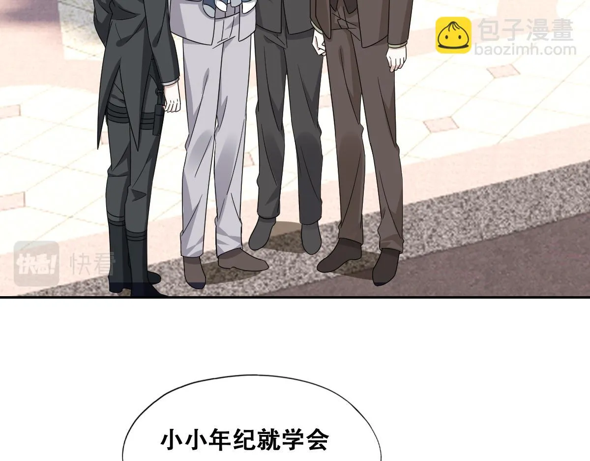 118 打造我想要的世界 第30页