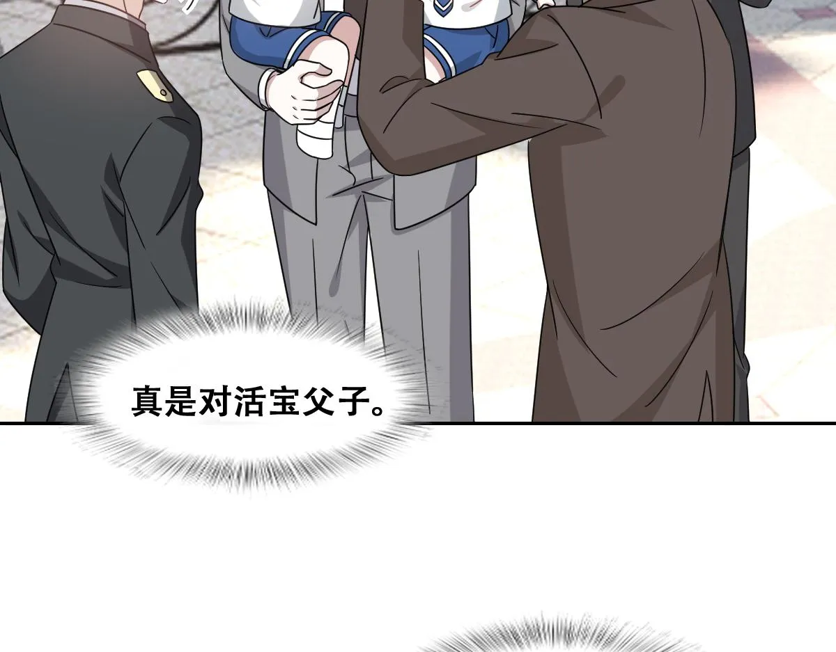 118 打造我想要的世界 第34页