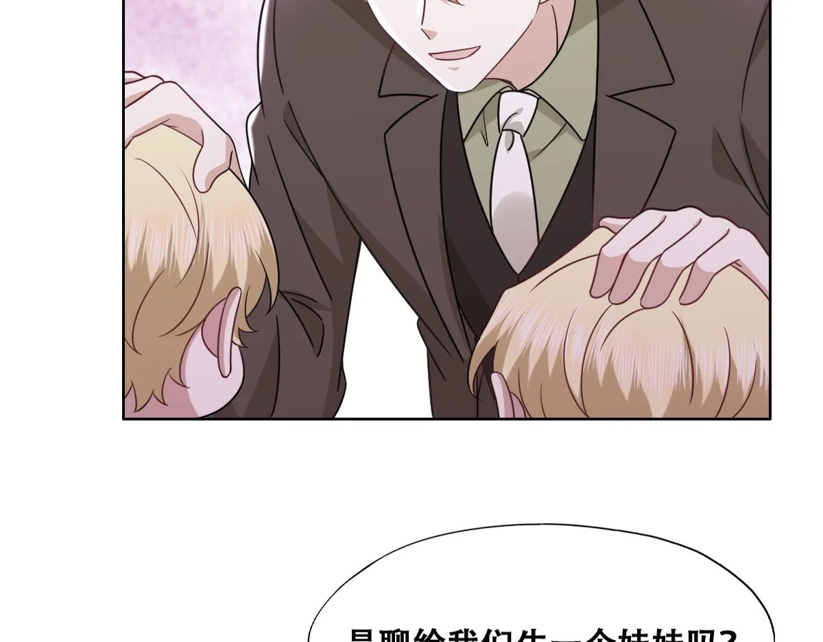 118 打造我想要的世界 第39页