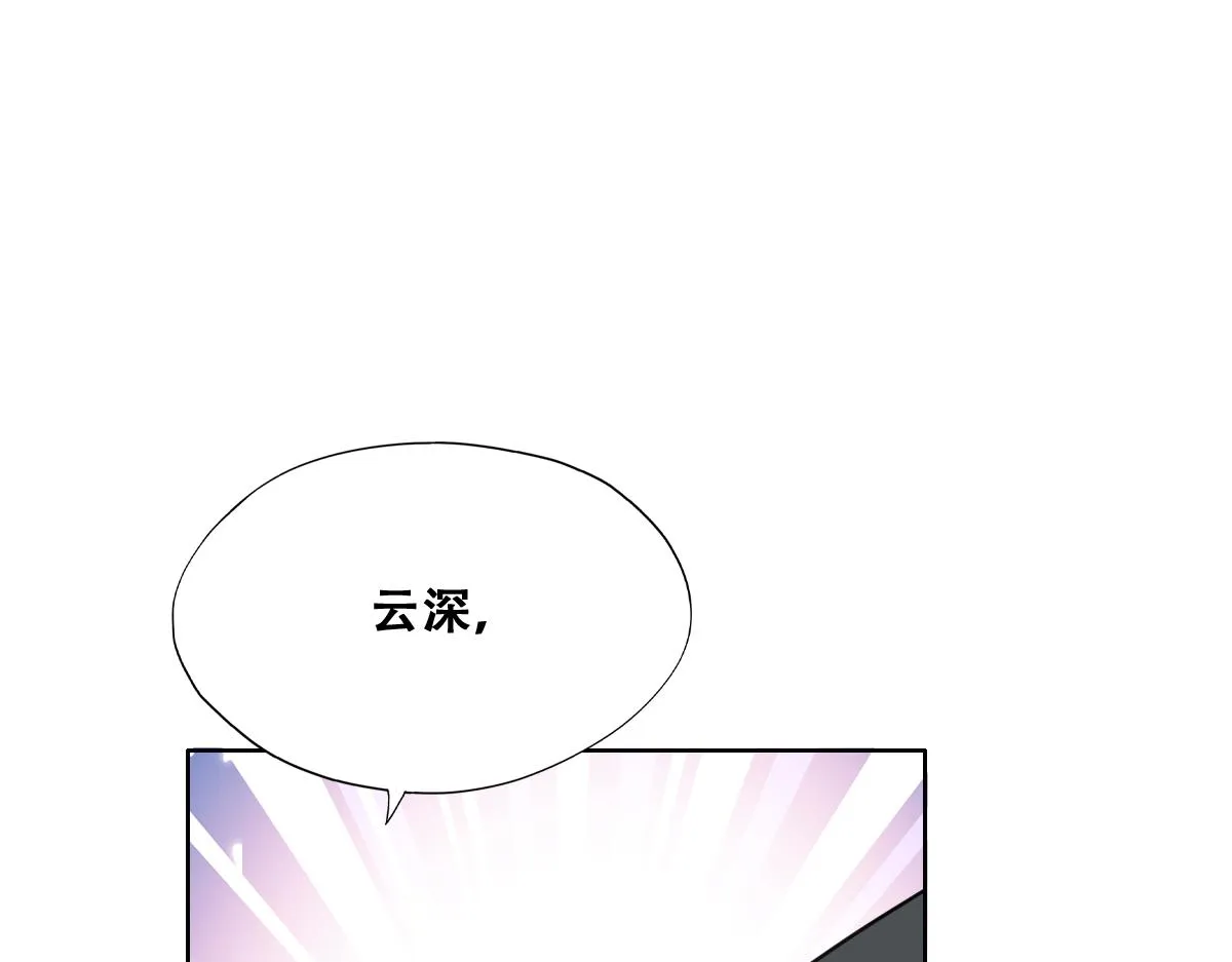 118 打造我想要的世界 第50页