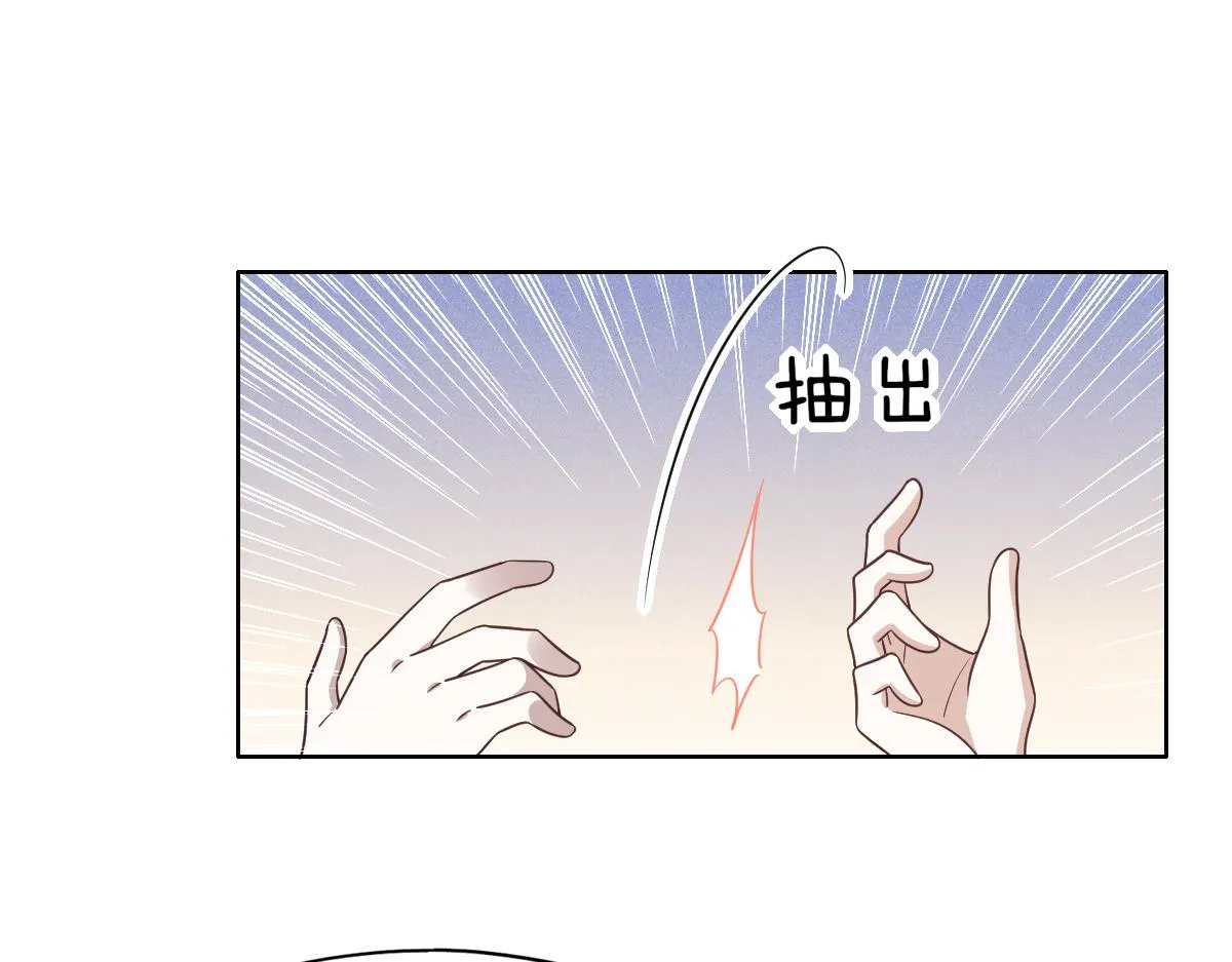 118 打造我想要的世界 第54页