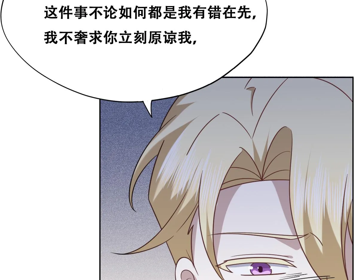 118 打造我想要的世界 第58页