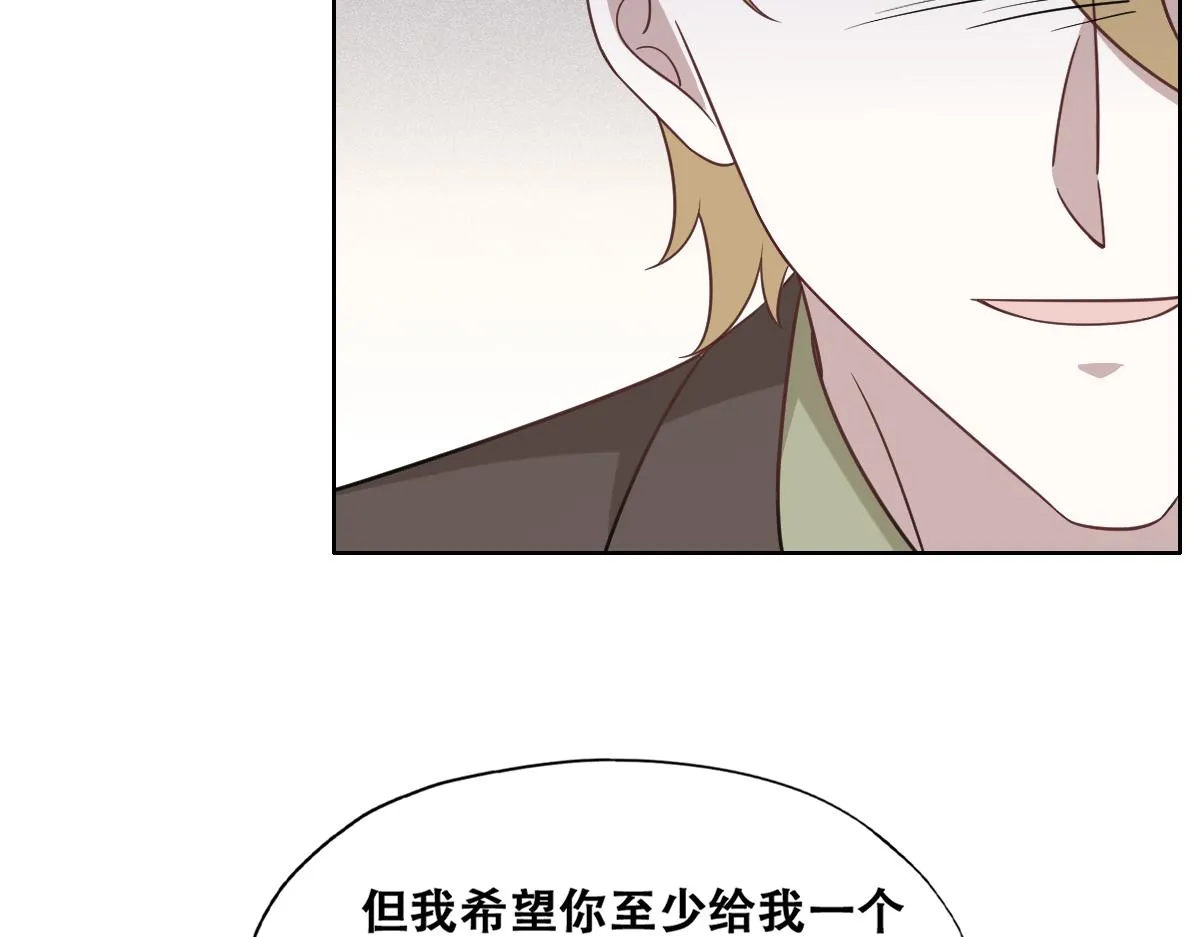 118 打造我想要的世界 第59页
