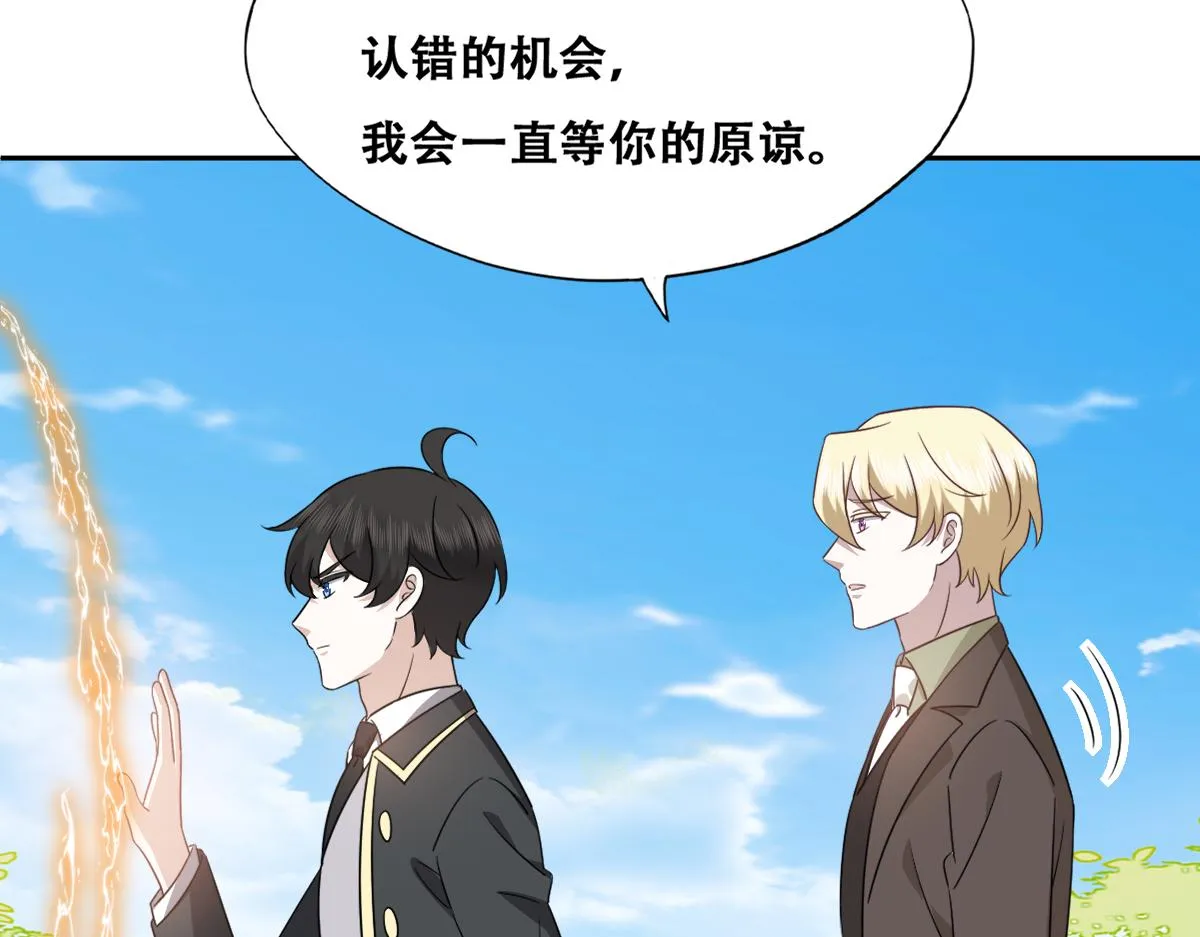 118 打造我想要的世界 第60页