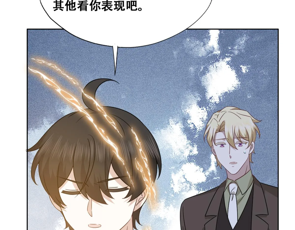 118 打造我想要的世界 第62页