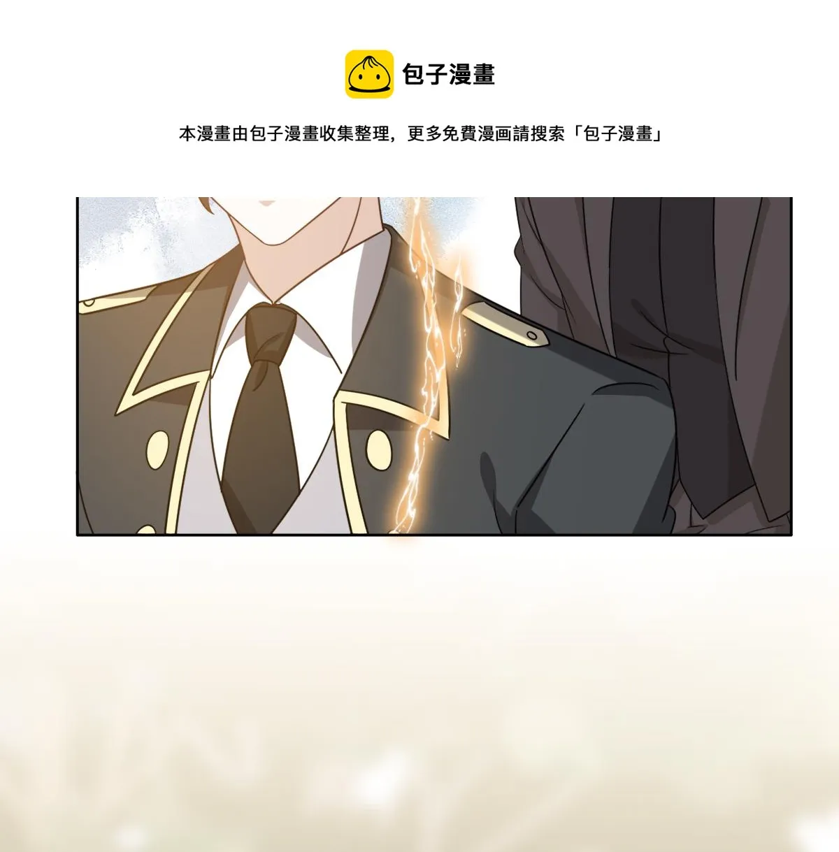 118 打造我想要的世界 第63页