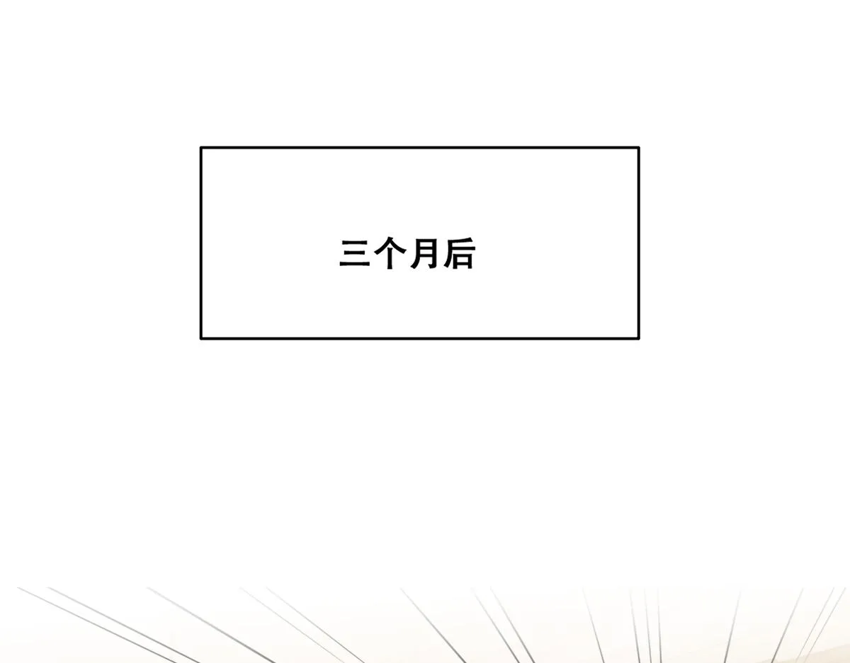 118 打造我想要的世界 第68页