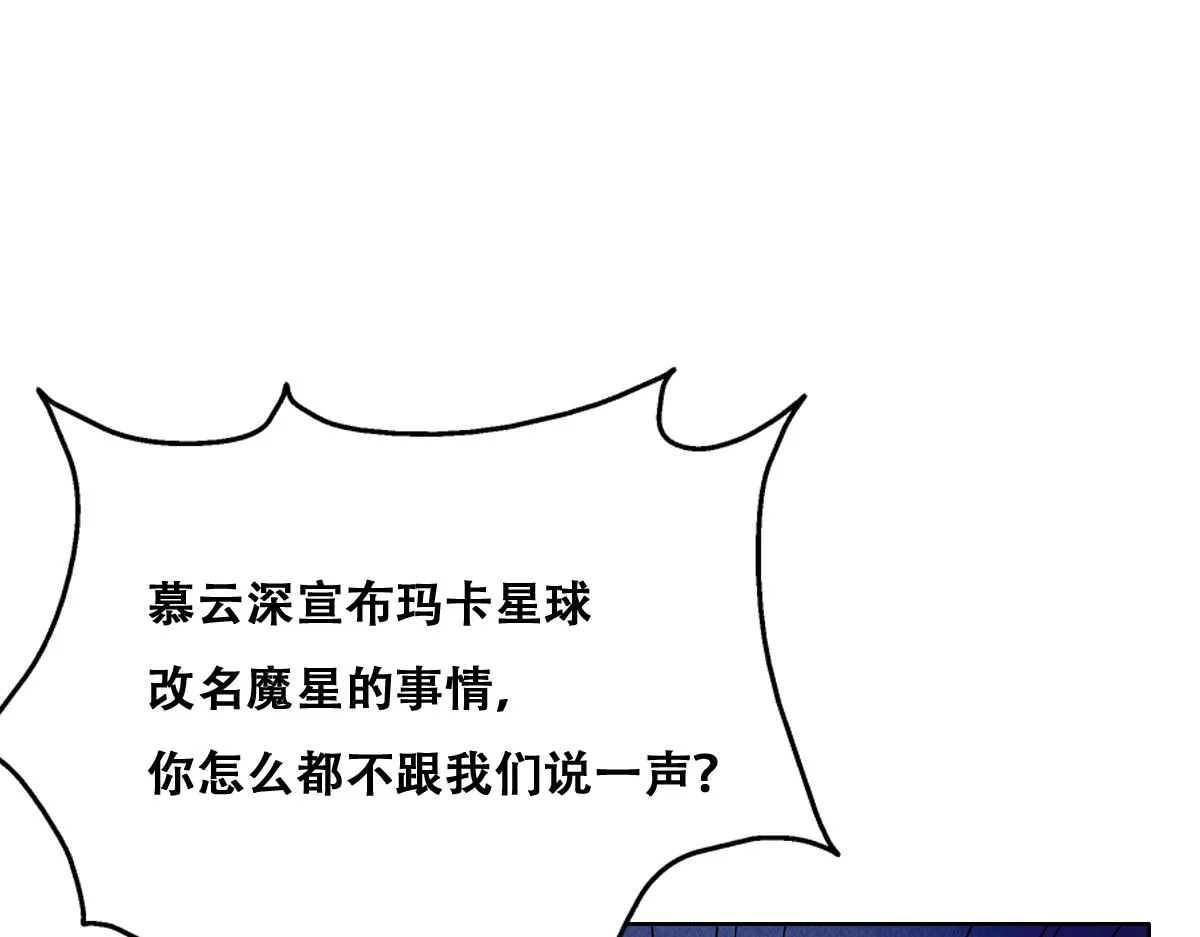 118 打造我想要的世界 第72页